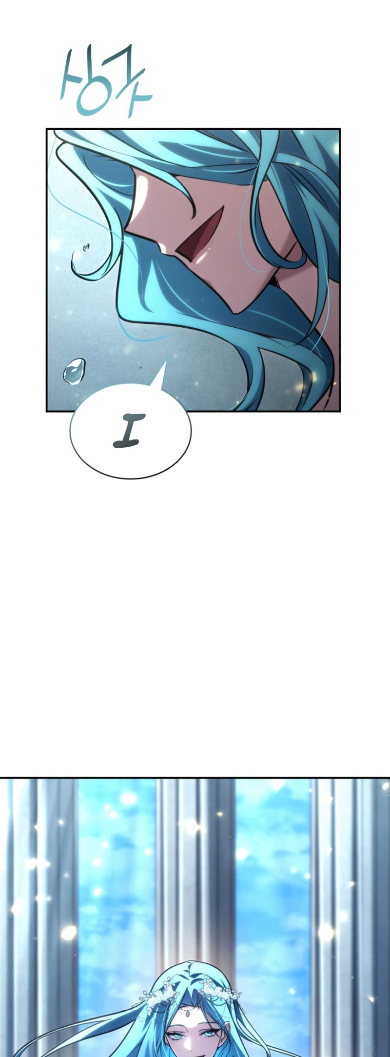 Infinite Mage, Chapter 89 image 28